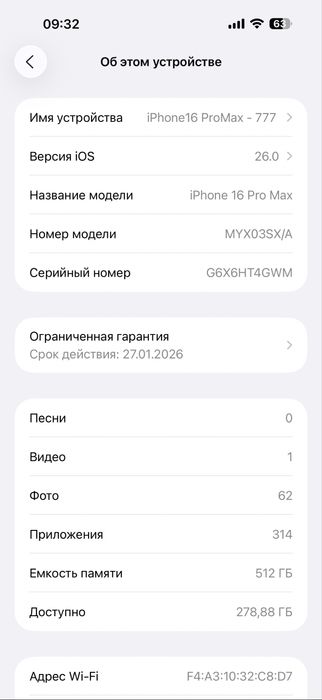 Iphone 16pro max 512. Ідеал