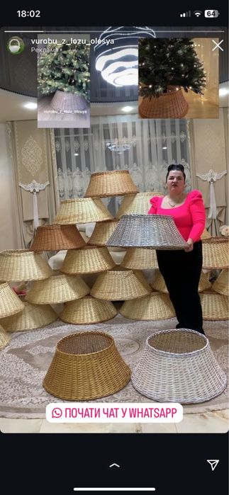 Плетений кошик під ялинку.Спідничка для ялинки