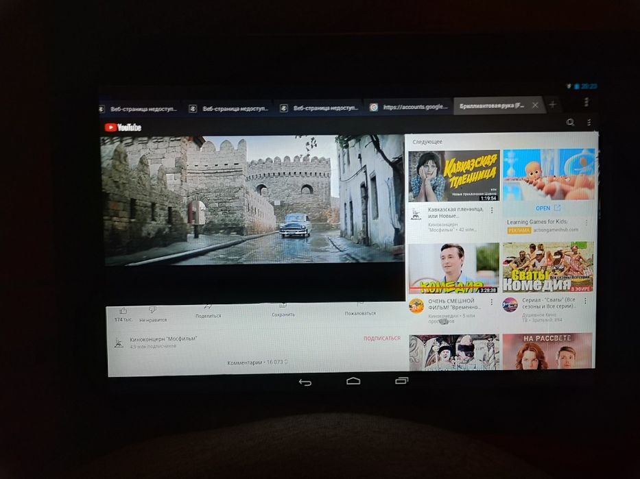 Lenovo S6000L-F планшет. 1/16гб