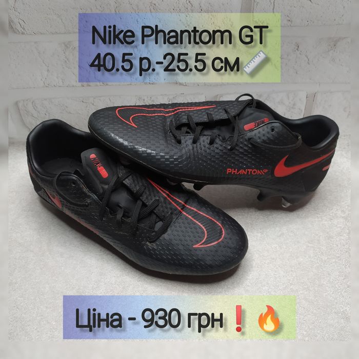 Футзалки,бутси,сороконожки,футбол,найк,адідас,Nike,Adidas,розміри