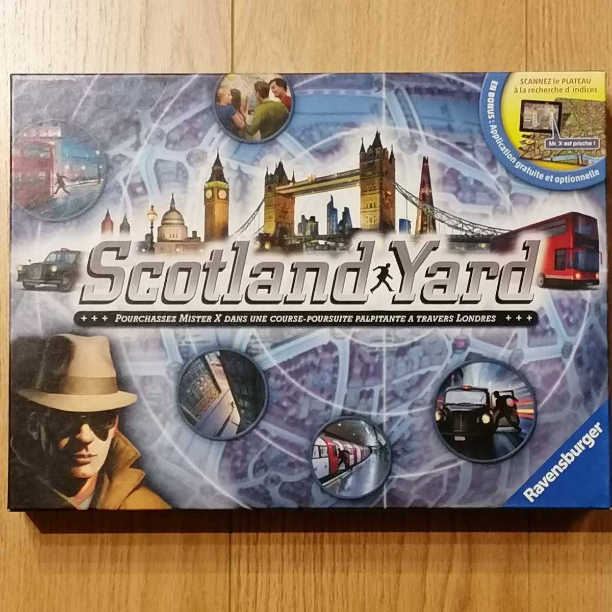 Scotland Yard - jogo de tabuleiro