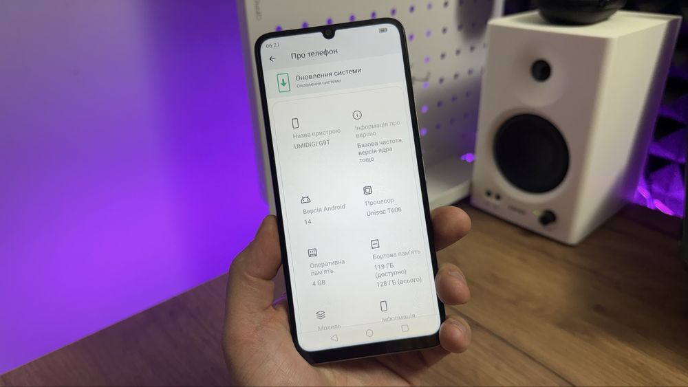 Смартфон Umidigi G9T екран 6.7 90гц озу 4+4/128 ГБ 5000mah