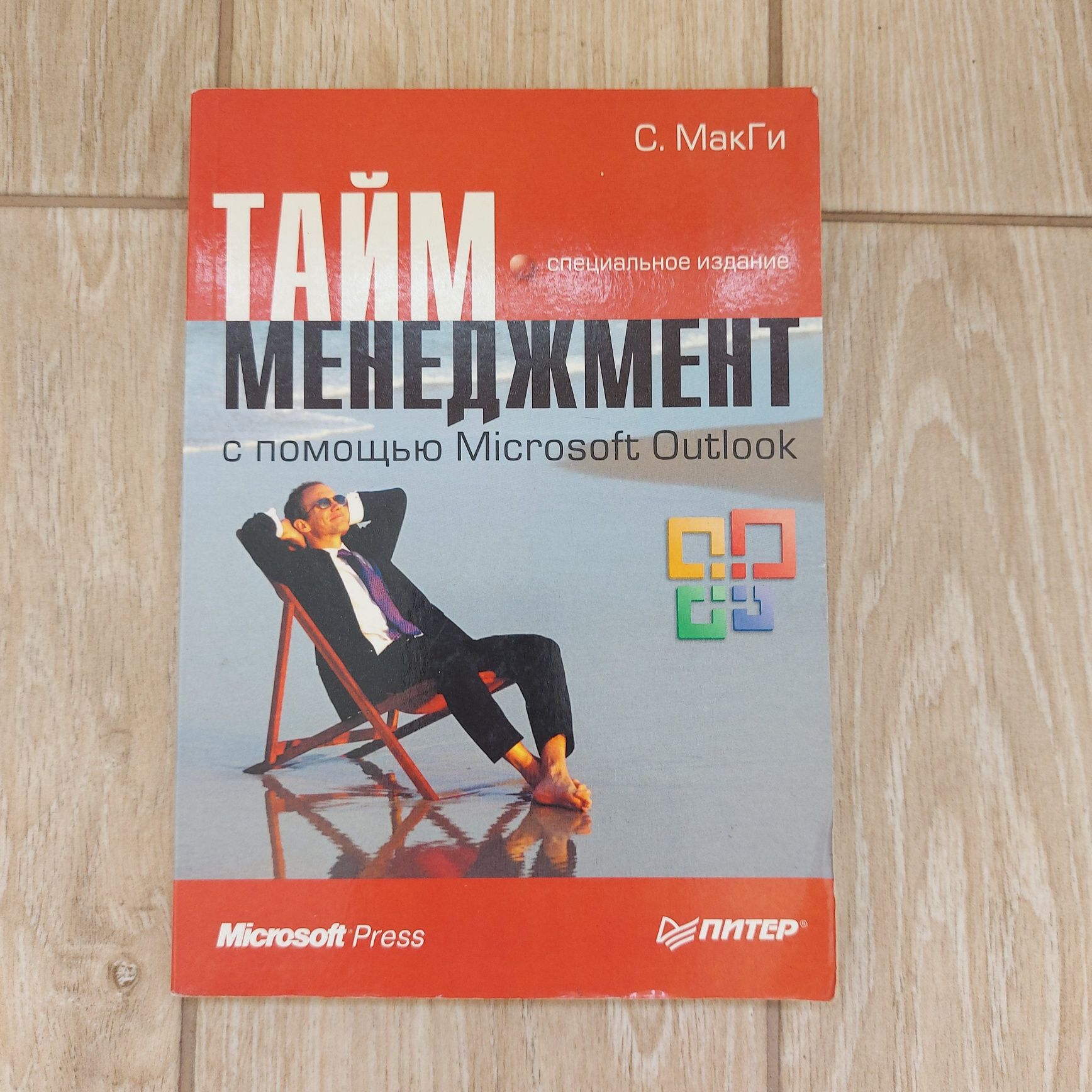 Продам книги по психологии