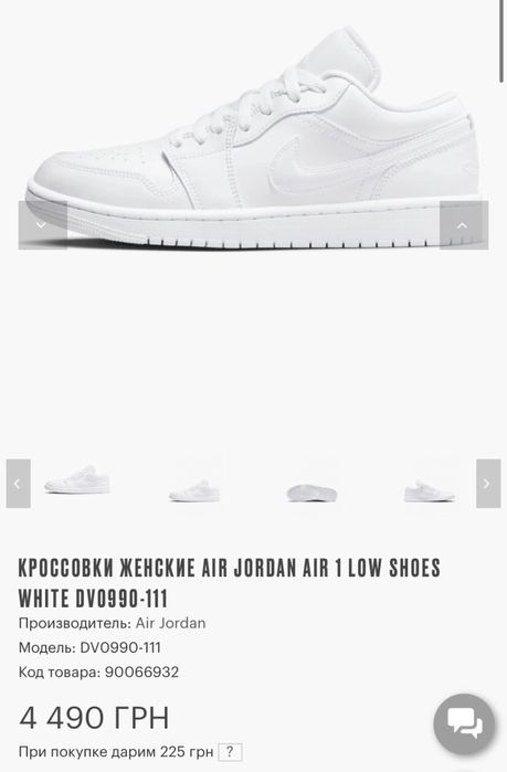 Кросівки Унісекс 39р24.5см Nike Air Jordan 1Lov originaj Найк Джордан