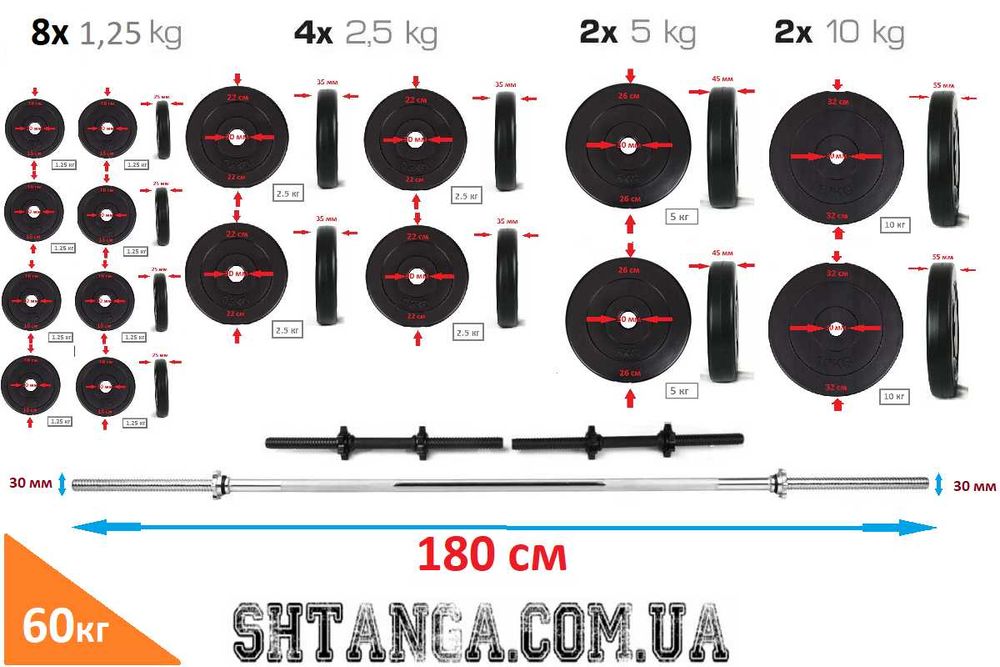 ‼️Скамья тренировочная WCG 0070 +Тяга+Приставка стотта + Набор 60 кг‼️