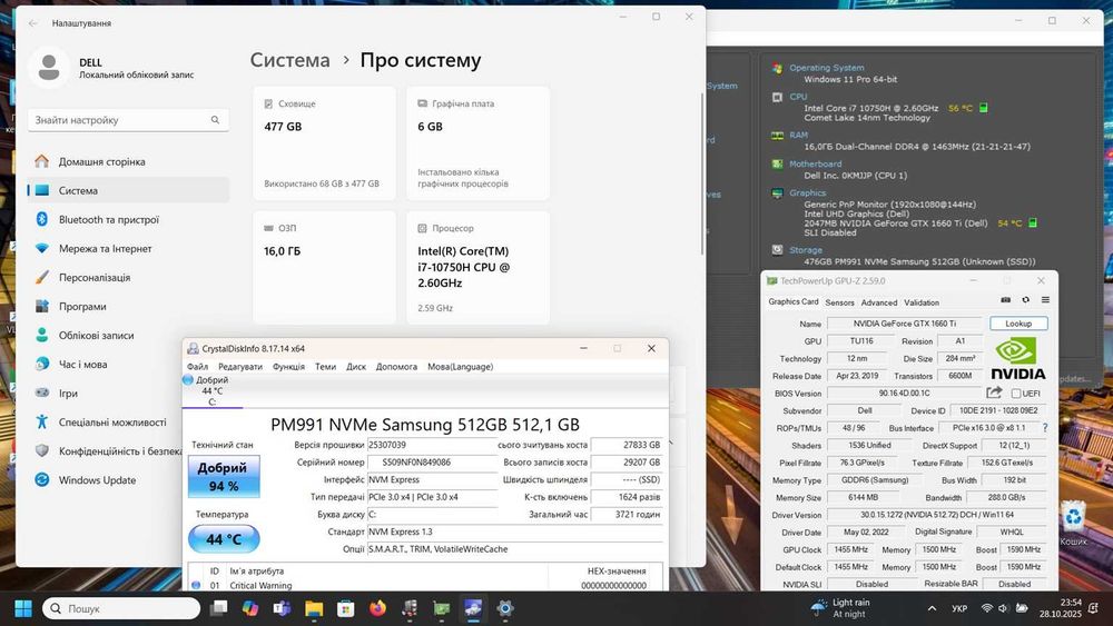 Ноутбук Dell G5 5500 15.6" FHD 144Hz 10750H 16GB 500GB SSD 1660ti 6Gb