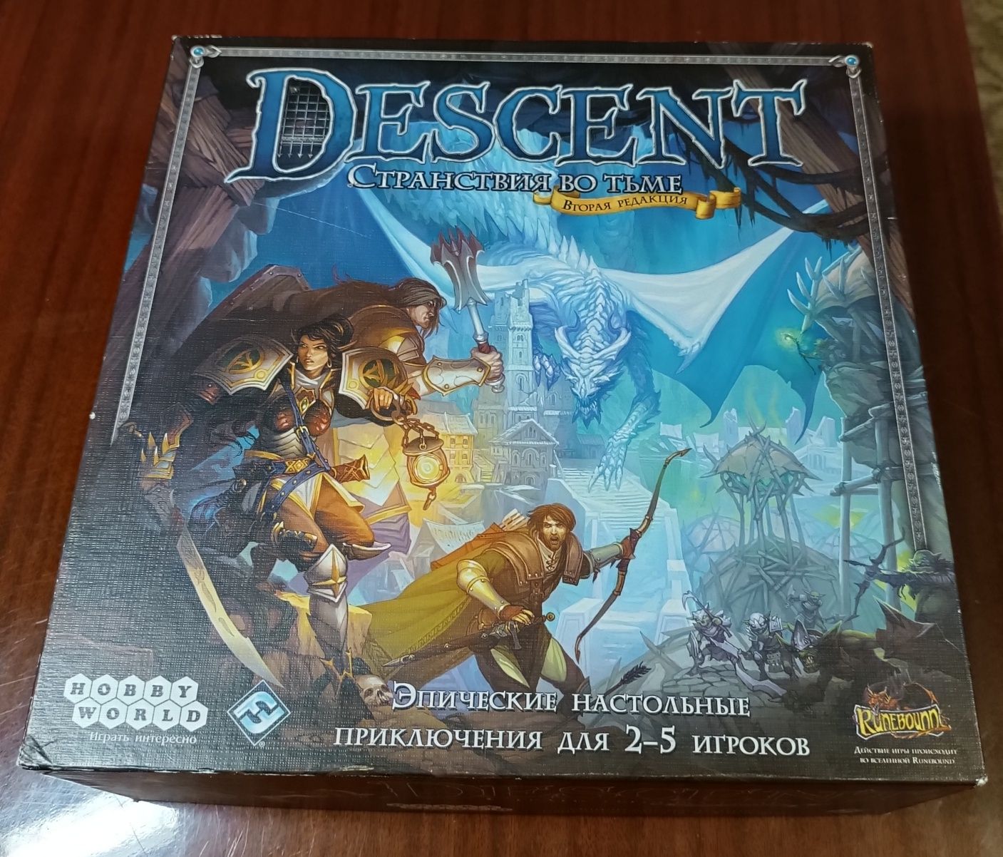 Настольная игра Descent. Странствия во Тьме