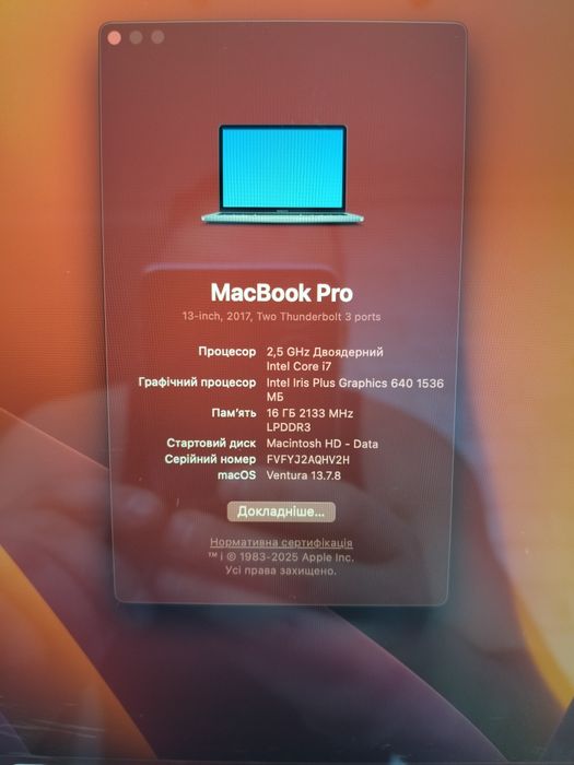 Ноутбук macbook pro 13 2017 i7  16/256  A1708