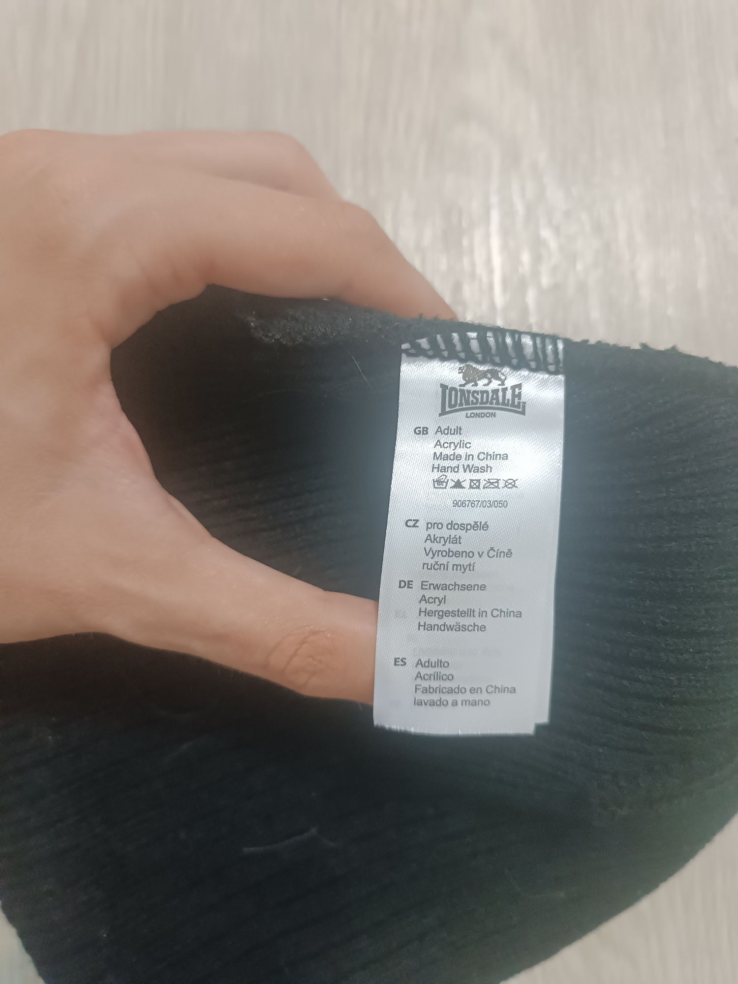 Оригінальна Шапка Lonsdale