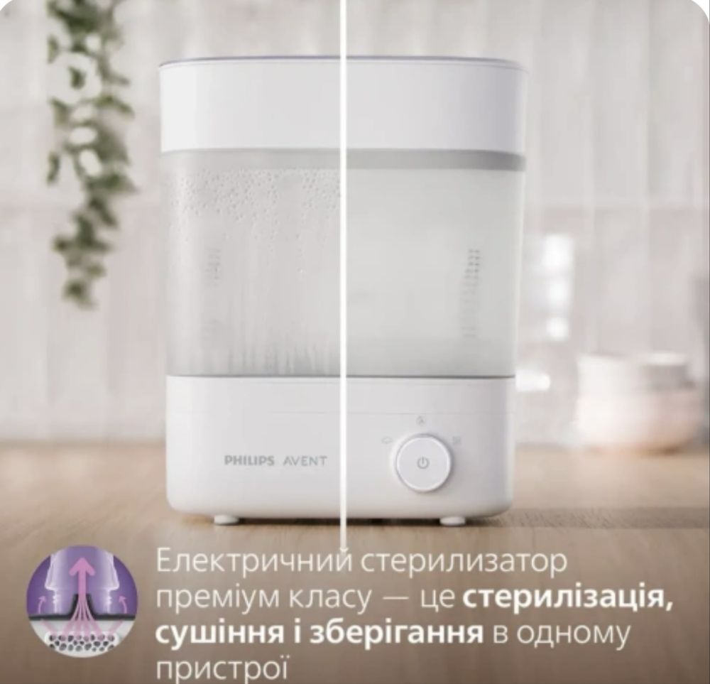 Електричний стерилізатор для пляшечок Philips