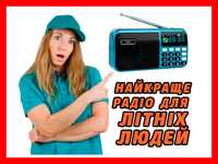 Радіоприймач FM з акумуляторами 18650 та usb microsd радиоприемник mp3