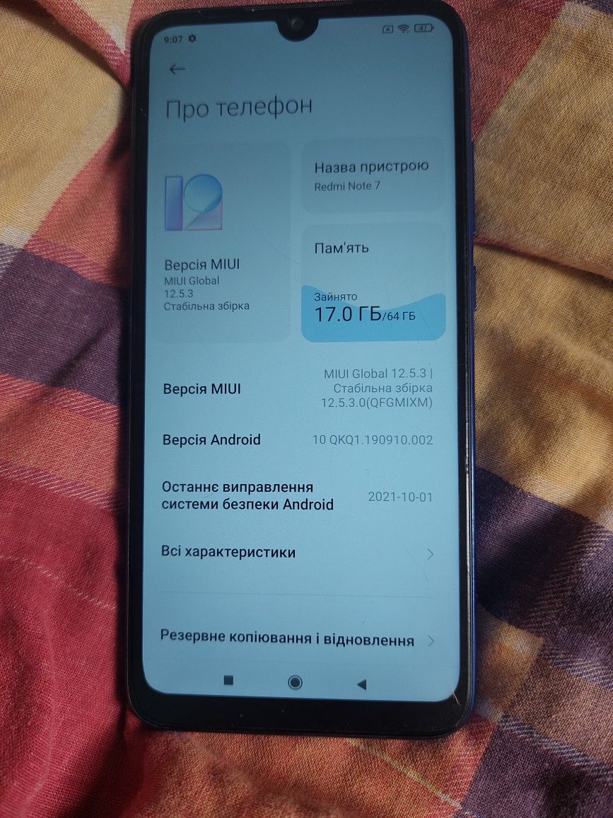 Redmi note 7 4/64