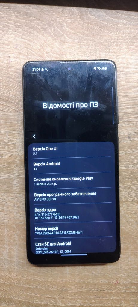 Samsung Galaxy A51 (SM-A515)