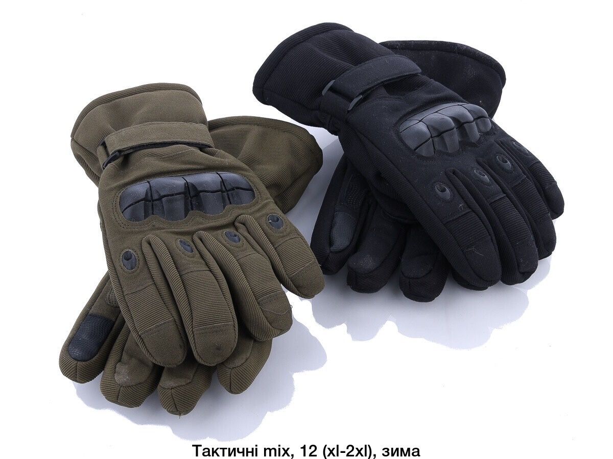Зимові тактичні рукавички на хутрі