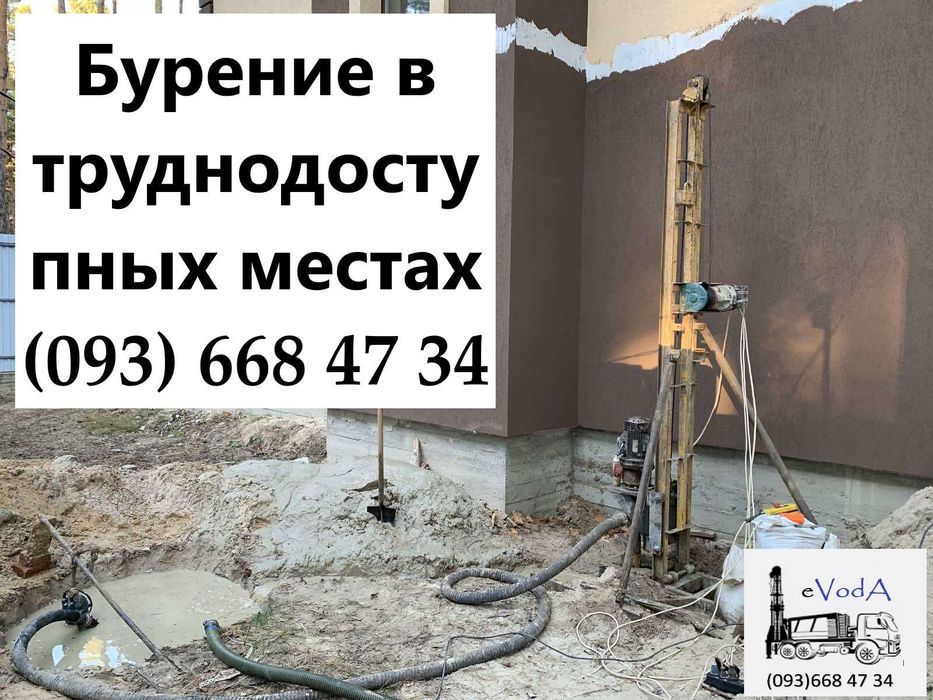 Бурение скважин Узин. Буріння свердловин на воду. Монтаж обладнання