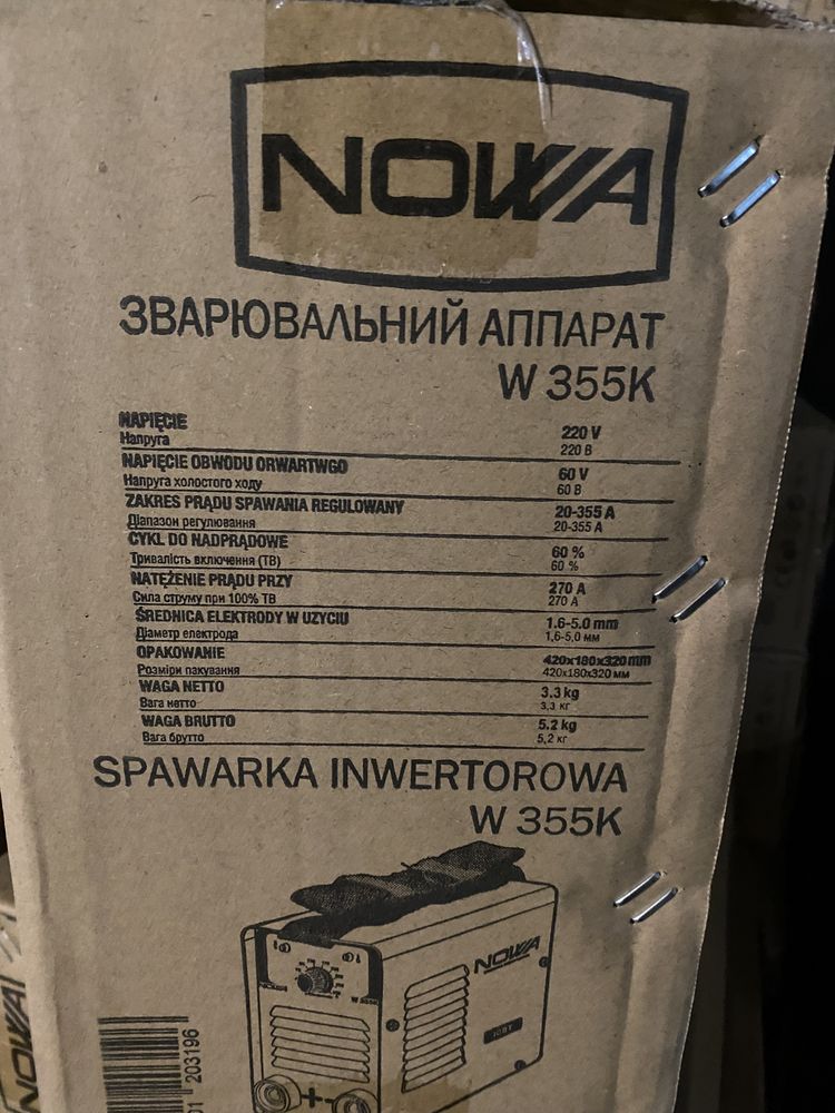 Сварочный  аппарат Nowa