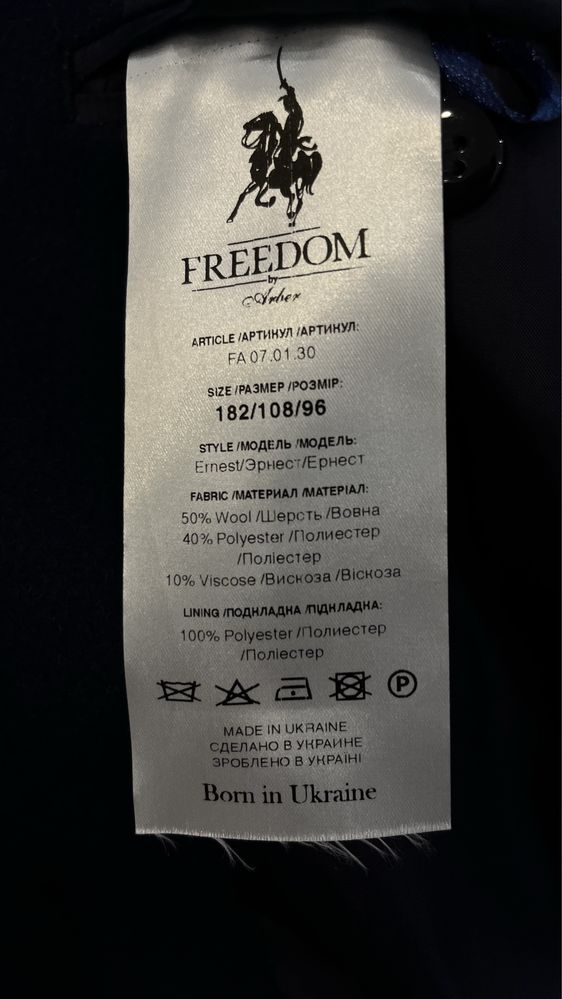 Продам муж. пальто б/у, р. 52