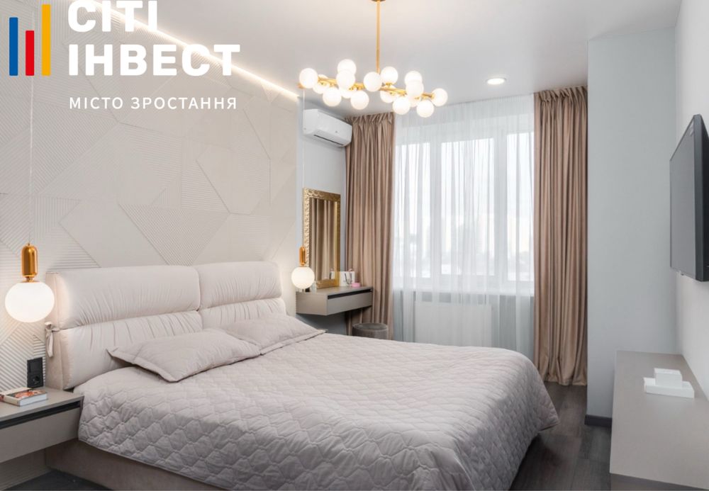 Стильная 3 комнатная квартира ЖК «Новый Дом», ЦЕНТР, СЕРТИФИКАТ!