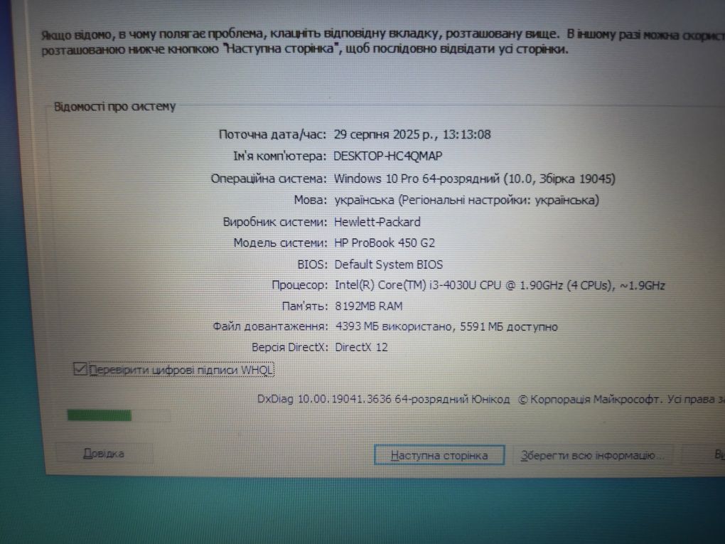 HP ProBook 450 G2 | i3-4030U | 8GB RAM | SSD 120GB | 15.6″ | Windows 1