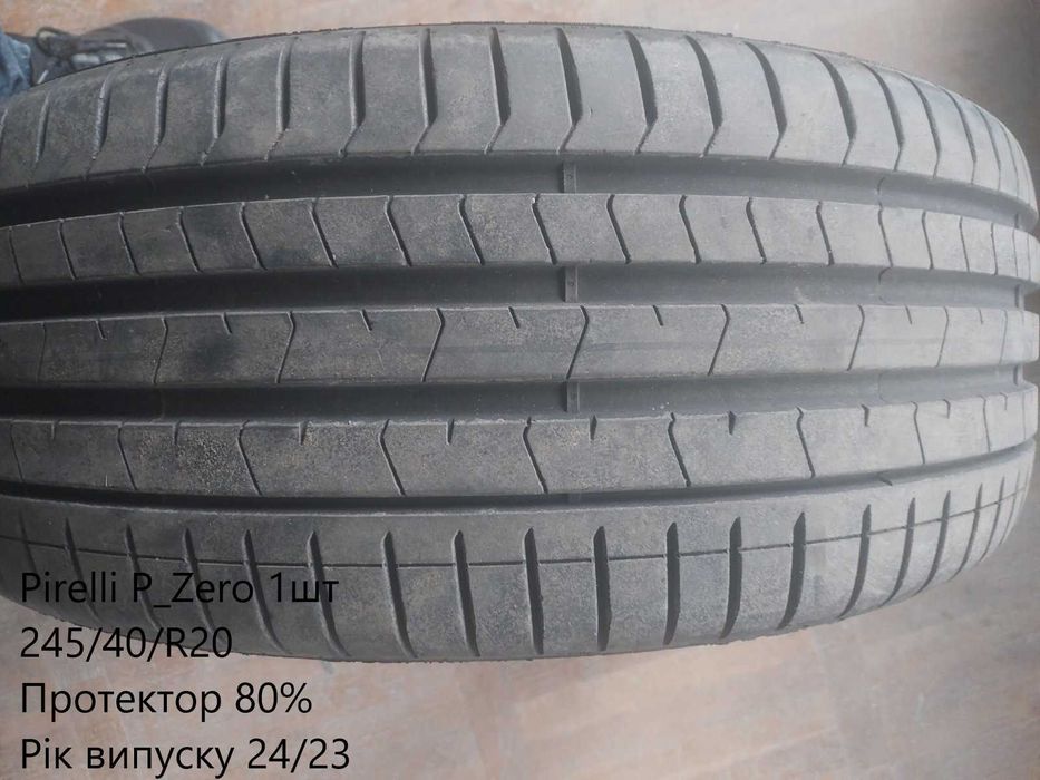 Продам Б/У резину літо RUN FLAT Pirelli P_Zero 245/45/R20
