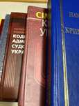 Юридична література, наукові коментарі до кодексів,практичні коментарі
