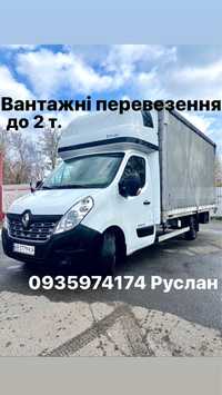 Вантажні перевезення Вінниця,область та Україні