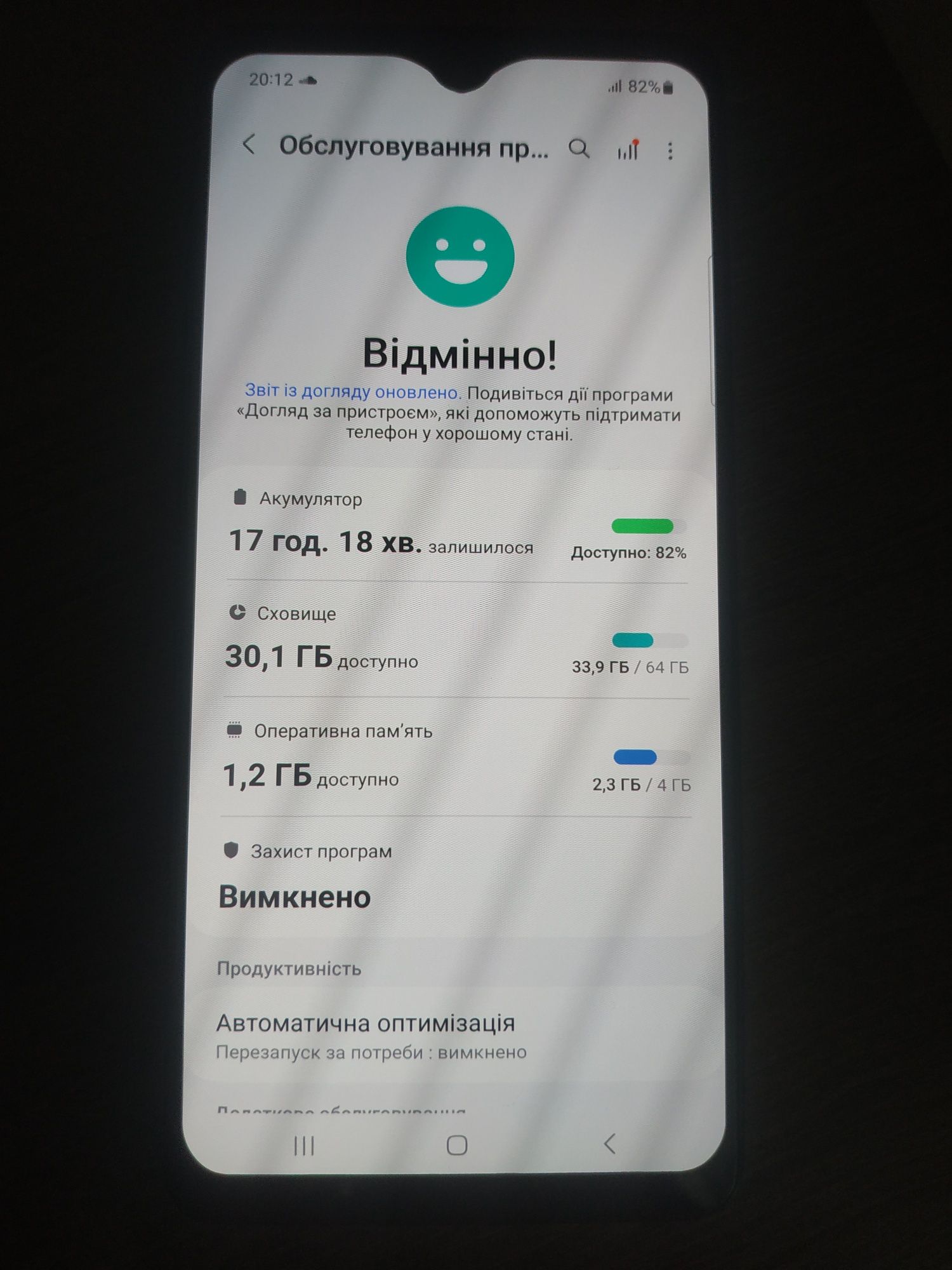 Samsung a51 4/64