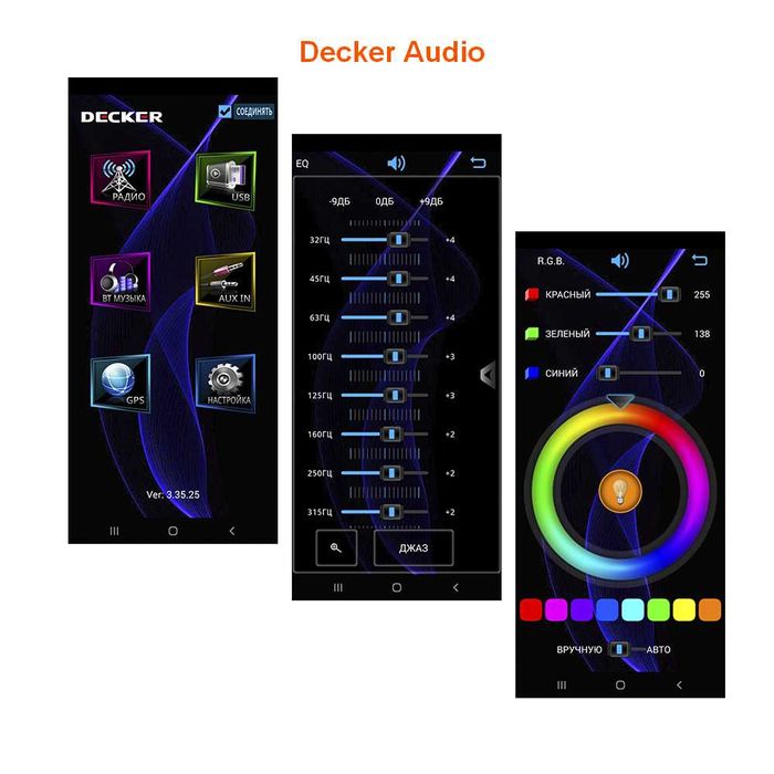Автомагнитола 2Din Android с экраном CYCLONE MP-5003