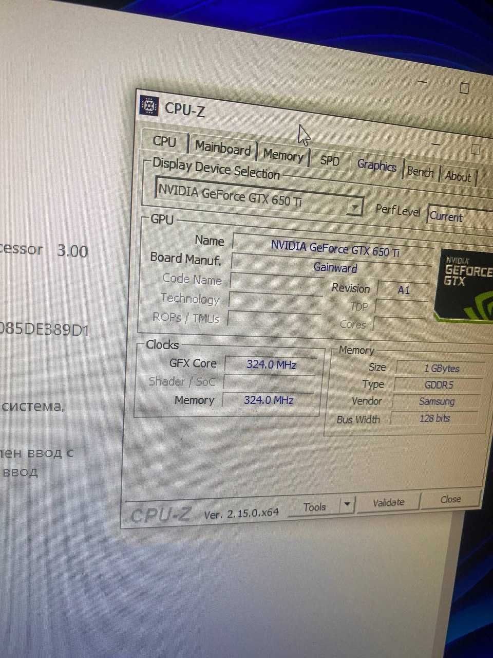 Игровой ПК 4 ядра, ram 8gb, GTX650ti