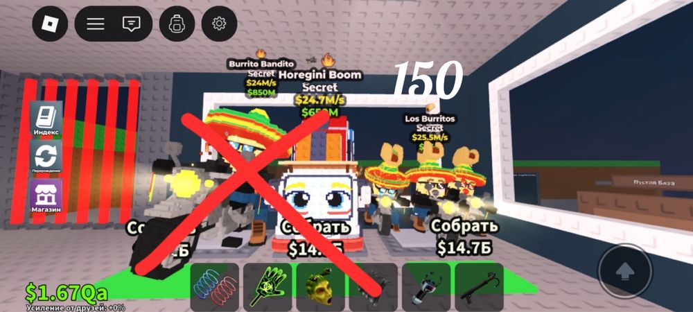 Продаю брейнротів в steal a brainrot (Roblox)