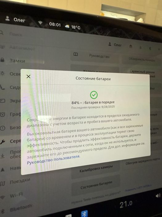 Авто Tesla Y 2023 Performance