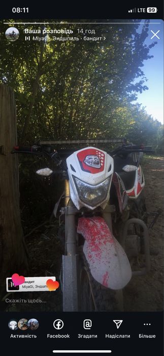 Продаж сенке 250