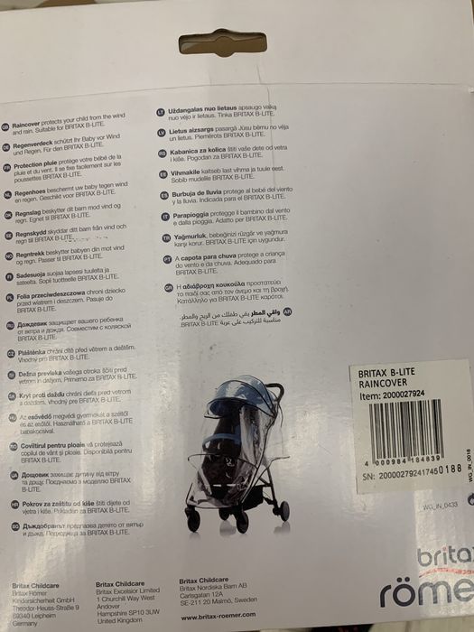 Прогулянковий візок коляска Britax B-lite