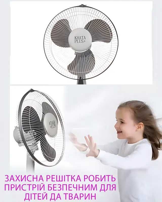 Вентилятор напольный Khata2151 100Вт 40см 3скорости регулировка высоты