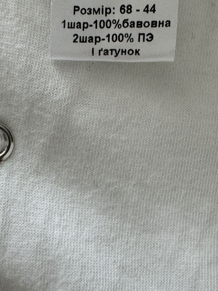 Сукня на хрестини (набір 68 розмір)