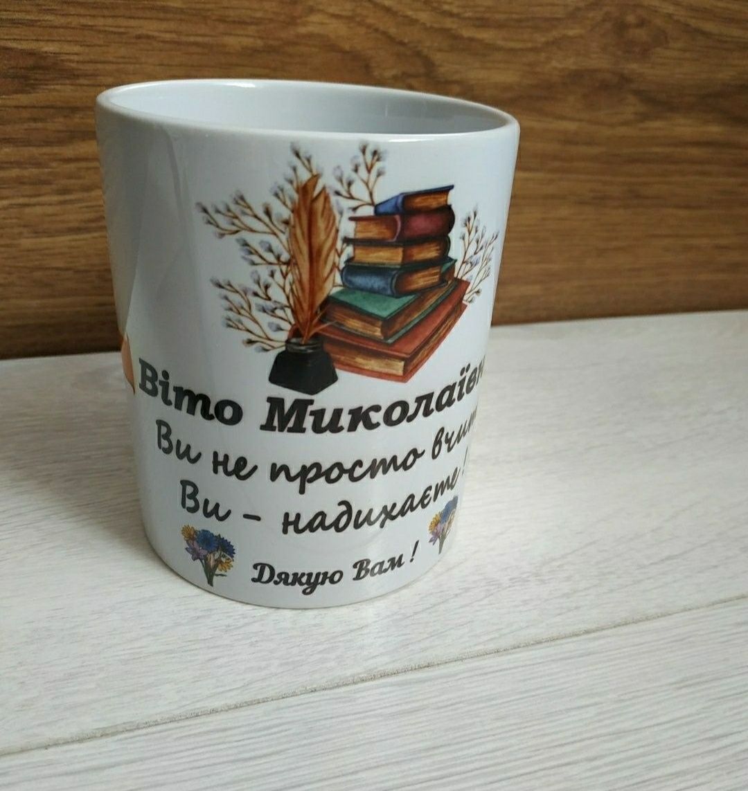 Для будь-якої події і свят: дня матері, закоханих, вчителя та ін.