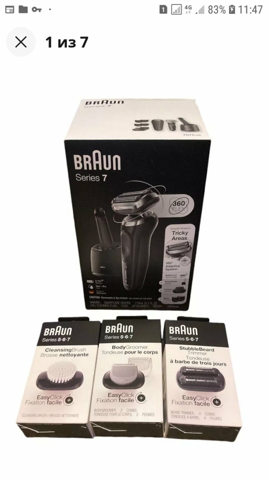 Бритва Braun Series 7 абсолютно нова ТОП комплектація