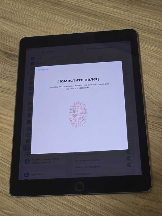 Apple iPad Pro 9.7 128gb Wi Fi  (A1674)  Bypass