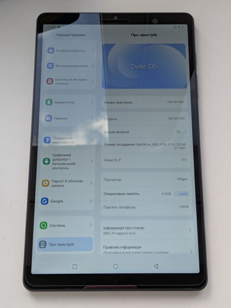Blackview Tab 60 Kids 4/128 LTE повний комплект