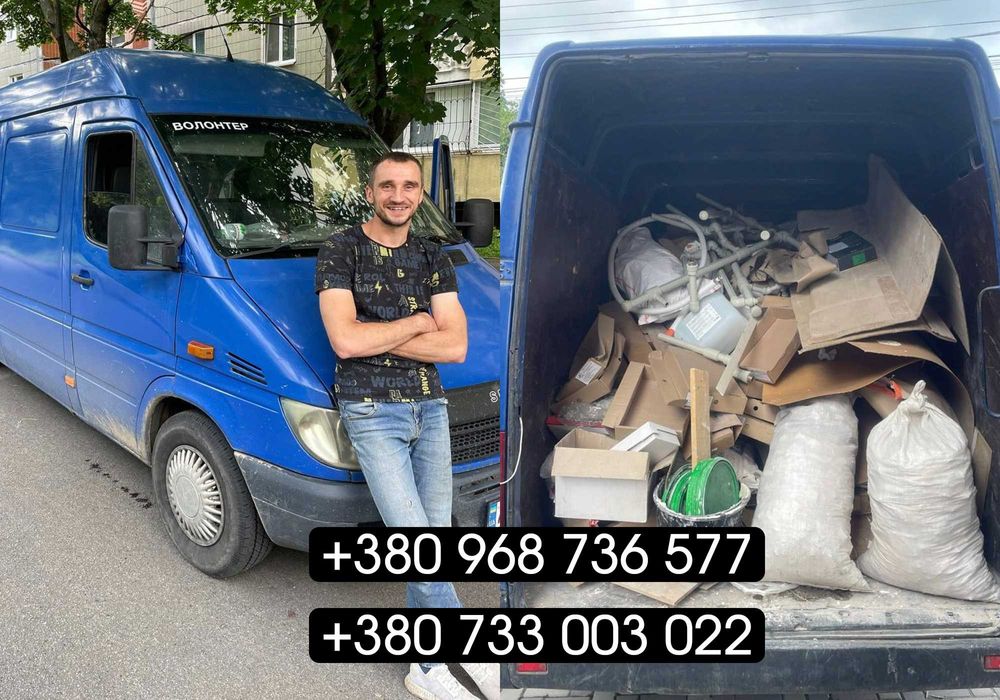 Вывоз мебели на свалку.ВИГІДНО.Вивіз техніки,буд.сміття,меблів,хламу