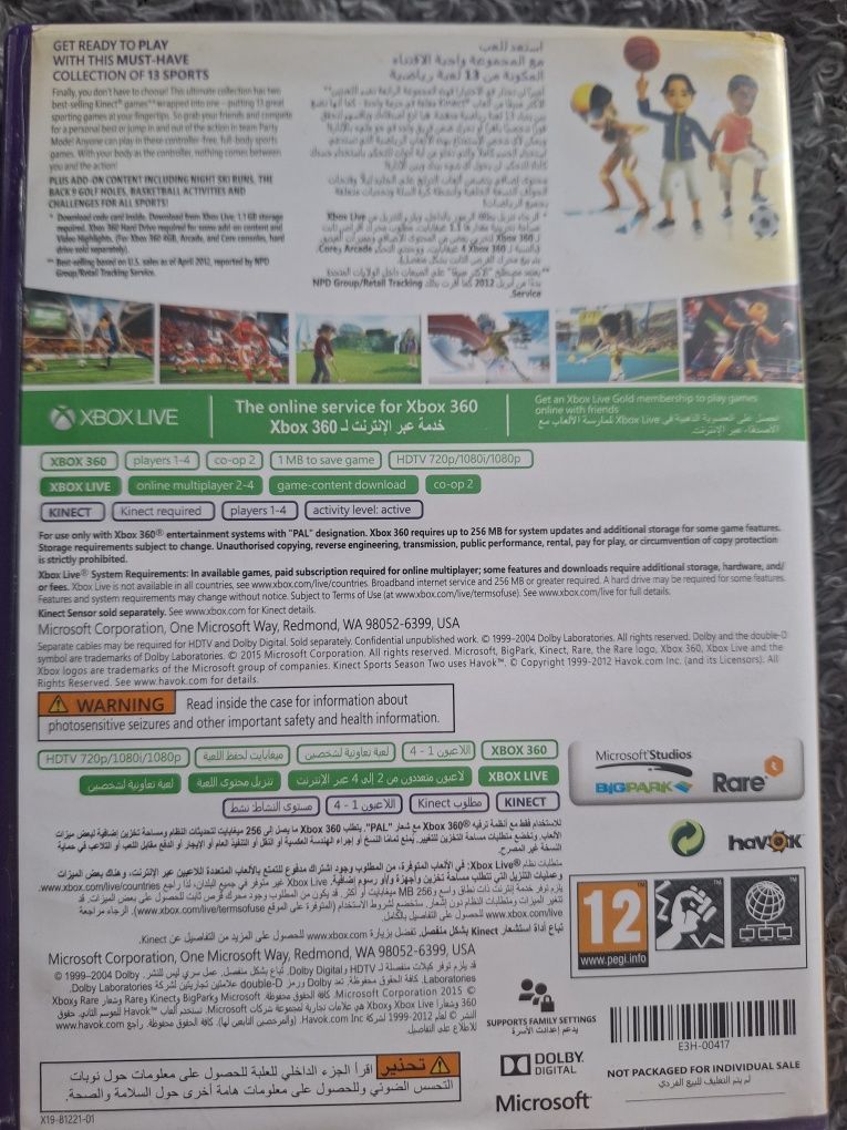 Kinect Sports Ultimate Collection