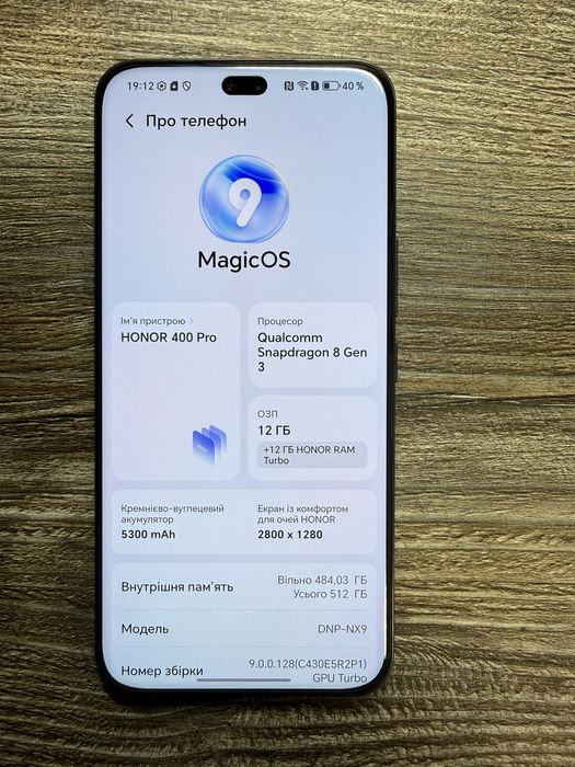 HONOR 400 Pro 12/512 гб