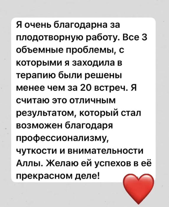 ПСИХОЛОГ / онлайн