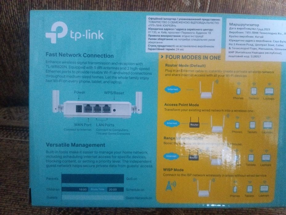 Роутер  tp link tl wr820n