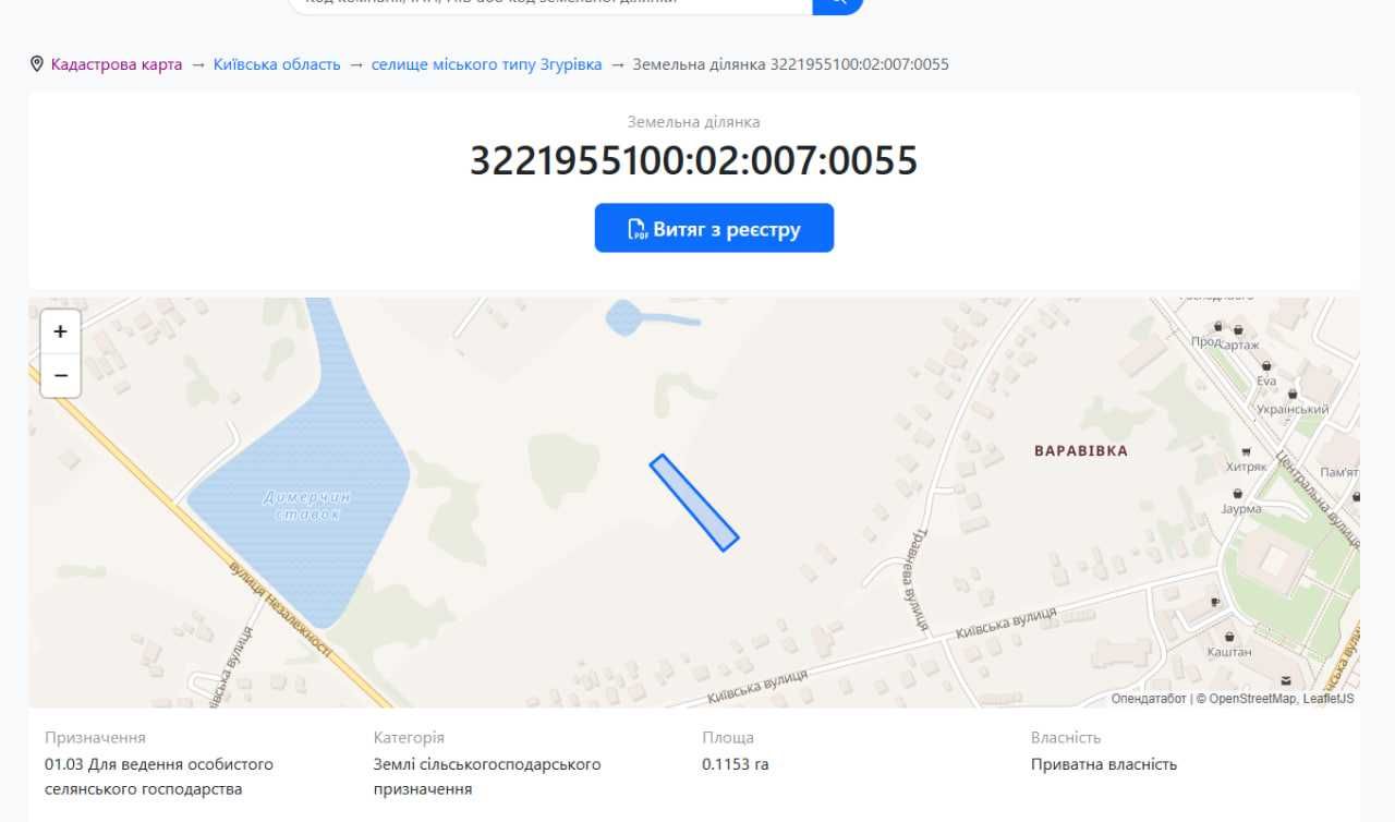 Продам три земельні ділянки, центр Згурівки.
