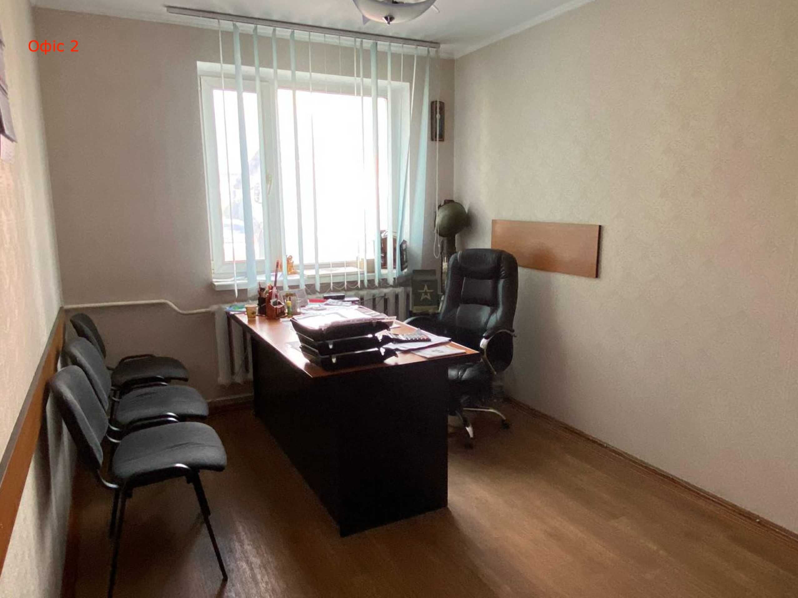 Продаж нерухомості - Офіс, Магазин, Склад, Гараж, Земельна ділянка