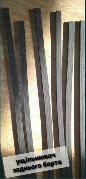 Ущільнювач лобового скла Луаз