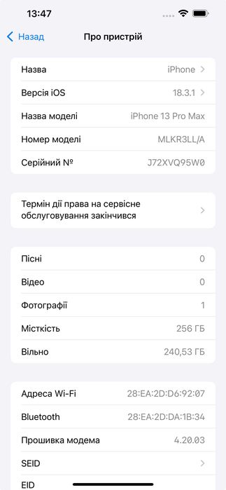 iPhone 13 Pro Max 256GB Graphite – Пожиттєва гарантія*