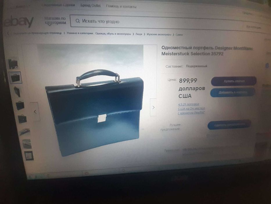 Черный кожаный деловой портфель для документов Montblanc Оригинал