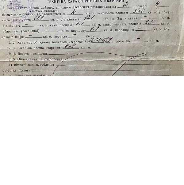 ПРОДАМ  2 к.кв. ул. Криворожская (Рабочая), АВТОНОМКА!